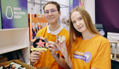 Как московские школы помогают бойцам СВО и жителям новых регионов