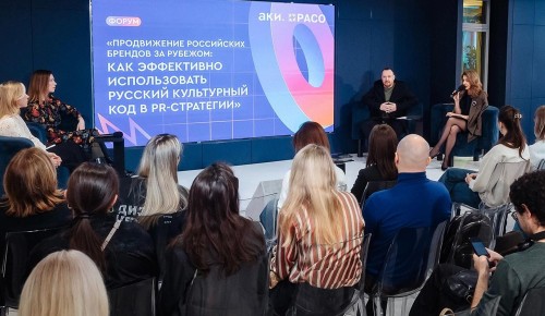 Сергунина рассказала о новом проекте Москвы для креативного бизнеса