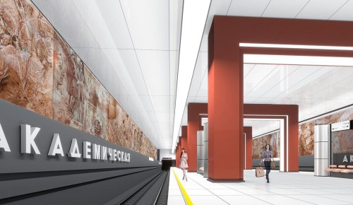 Собянин рассказал о дизайн-проекте станции метро «Академическая» Троицкой линии