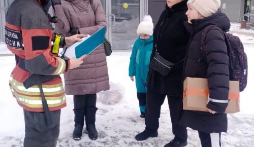 Пожарные ЮЗАО проводят профилактические мероприятия среди населения