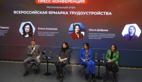Карьерная перезагрузка: стартует региональный этап Всероссийской ярмарки трудоустройства