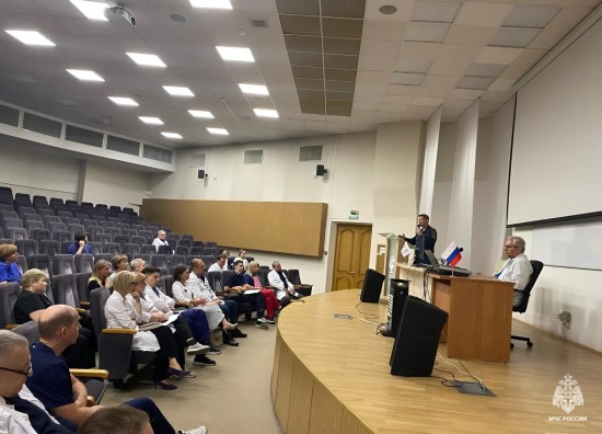 Сотрудники МЧС провели занятия в Научно-клиническом центре № 2 РНЦХ имени академика Б.В. Петровского