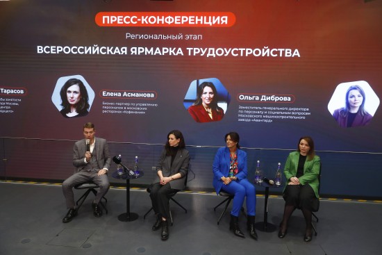 Карьерная перезагрузка: стартует региональный этап Всероссийской ярмарки трудоустройства