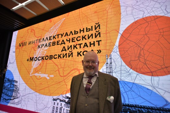 Показать знания: диктант об истории Москвы пройдет в столице