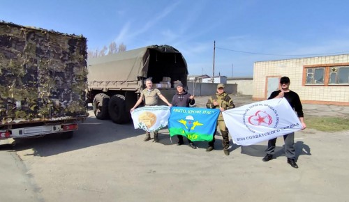 Как столичная общественная организация поддерживает участников СВО