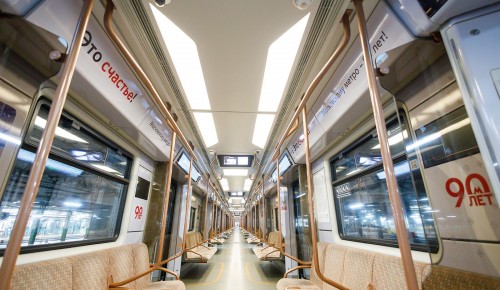 В метро на юго-западе Москвы запустили тематические поезда к 90-летию метрополитена