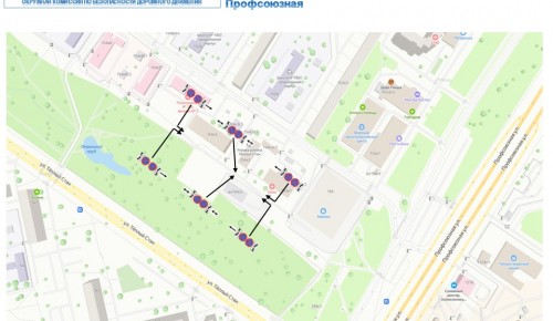 По ул. Профсоюзная, с 11 апреля 2025 года будут установлены дорожные знаки 3.27 «Остановка запрещена» с табличкой 8.24 «Работает эвакуатор» и табличкой 8.2.3 и 8.2.4 «Зона действия»