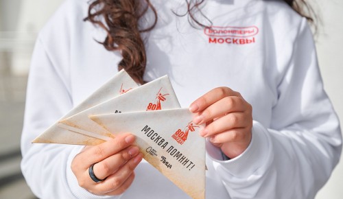 Собянин: Более 5 тыс. волонтеров Москвы помогут в мероприятиях ко Дню Победы