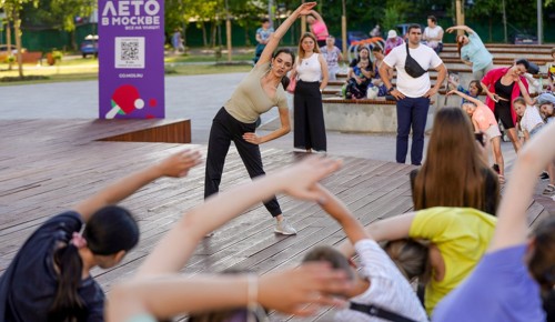 Фестиваль «Лето в Москве» стартует 1 июня в ЮЗАО на пяти площадках