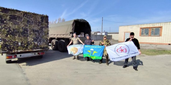 Как столичная общественная организация поддерживает участников СВО