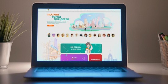 Заммэра Сергунина рассказала о проекте «Активный гражданин — детям»