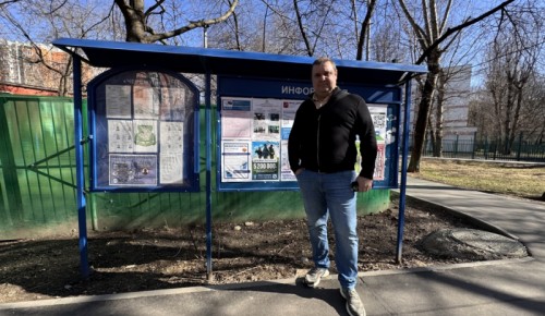 Представитель Общественного совета при УВД по ЮЗАО Максим Васюкович принял участие в агитационном мероприятии