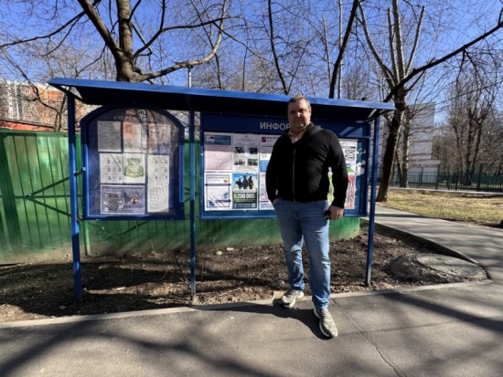 Представитель Общественного совета при УВД по ЮЗАО Максим Васюкович принял участие в агитационном мероприятии