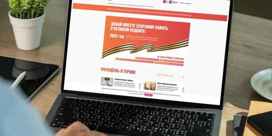 Портал «Молодежь Москвы» запустил проект к 80-летию Победы