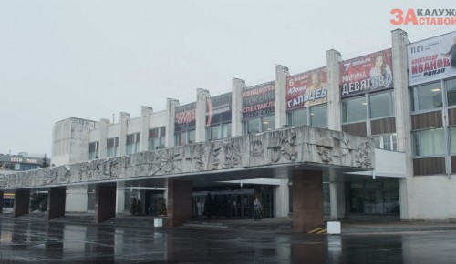 Патриотический концерт в КЦ «Меридиан»