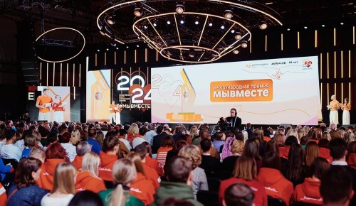 Наталья Сергунина: В Москве начался региональный этап премии #Мывместе