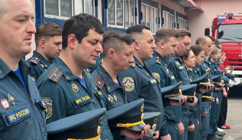 День Советской пожарной охраны