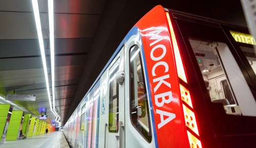 Сергей Собянин: Вагоны метро «Москва» являются одними из лучших в мире