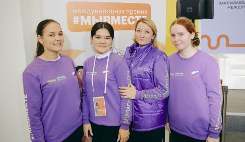 Москвичей пригласили на городской этап премии #Мывместе
