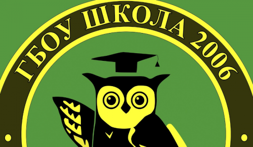 Ученики школы №2006 получили награды конкурса «Мегаполис XXI века - город для жизни»