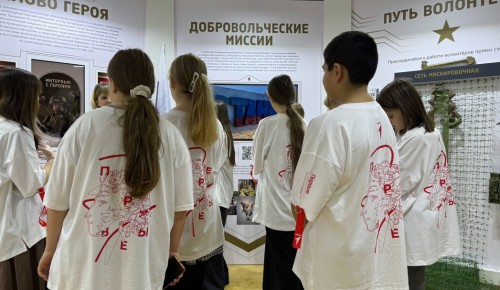 Учащиеся школы №118 побывали в «Зале славы на Перекопской»
