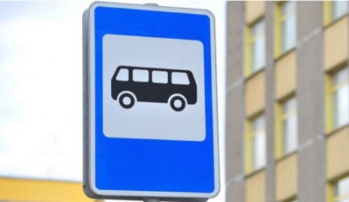 С 26 апреля для ряда маршрутов добавляется остановка у станции метро «Теплый Стан»