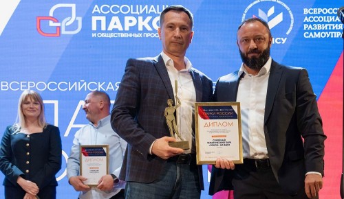 «Орион» на ВДНХ стал одним из парков года по итогам всероссийской премии