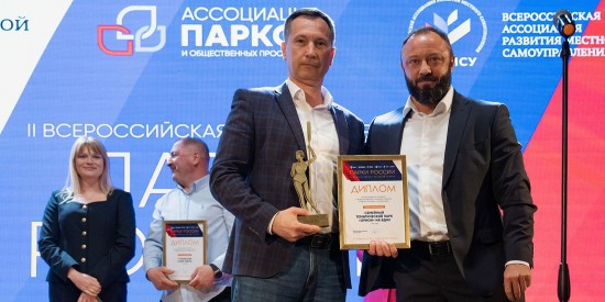 «Орион» на ВДНХ стал одним из парков года по итогам всероссийской премии