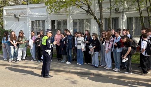 Автоинспекторы ЮЗАО столицы провели для школьников мероприятие «Безопасный маршрут»