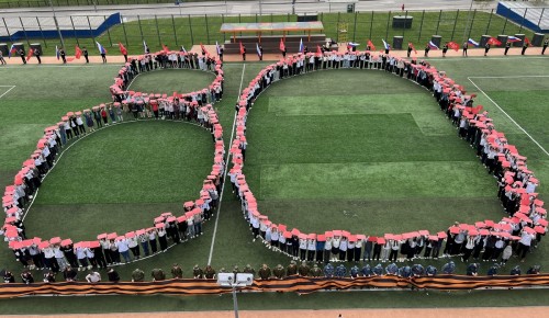 В Северном Бутово 500 человек приняли участие во флешмобе ко Дню Победы