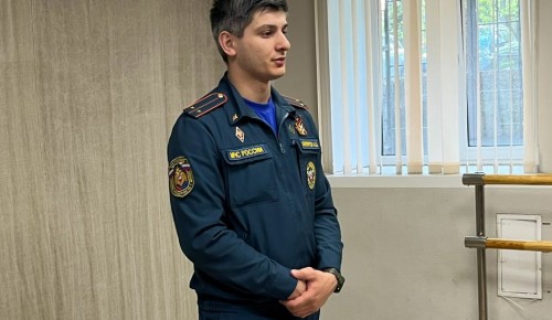 Воспитанникам СП «Зюзино» центра «Атлант» рассказали, как вести себя при возникновении ЧС