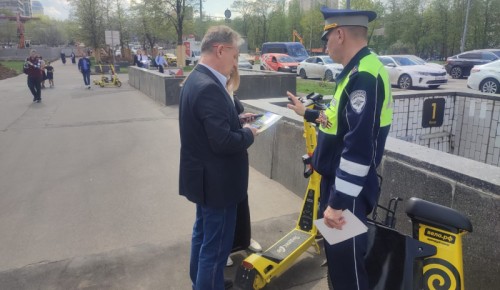 Госавтоинспекторы ЮЗАО столицы провели профилактические беседы с пользователями СИМ