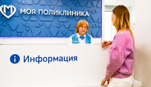 Собянин предупредил об особом режиме работы соцучреждений в майские праздники