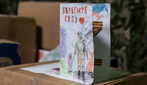 Школьники Ясенева в преддверии Дня Победы подготовили подарки для участников СВО
