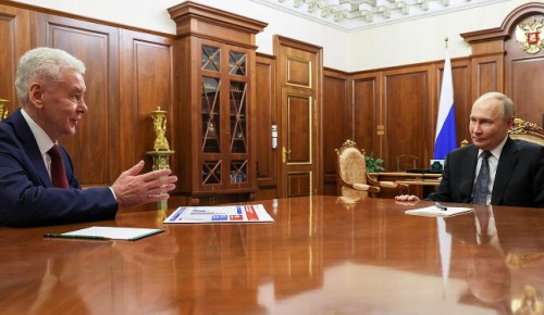 Путин и Собянин обсудили реализацию масштабных проектов развития столицы