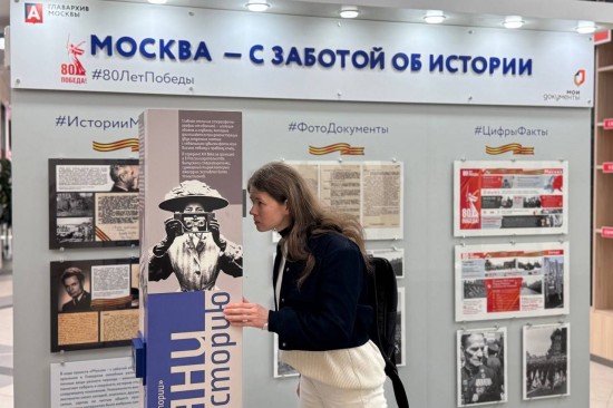 Выставка «80 лет Победы» открылась в МФЦ «Мои документы» в Котловке
