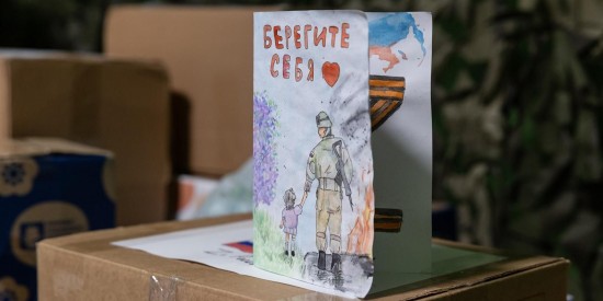 Школьники Ясенева в преддверии Дня Победы подготовили подарки для участников СВО