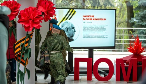 Этот День Победы: как отметили 9 Мая во Дворце пионеров на Воробьевых горах