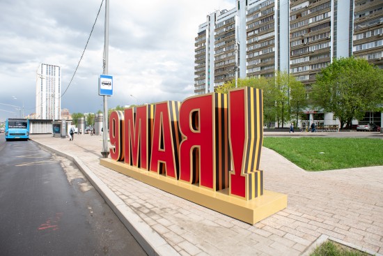 Прохладно и сухо. Прогноз погоды на 9 Мая 2025 года в ЮЗАО