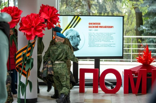 Этот День Победы: как отметили 9 Мая во Дворце пионеров на Воробьевых горах