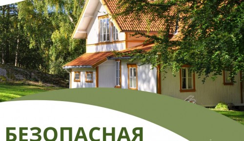 Сотрудники МЧС напомнили о безопасности на даче