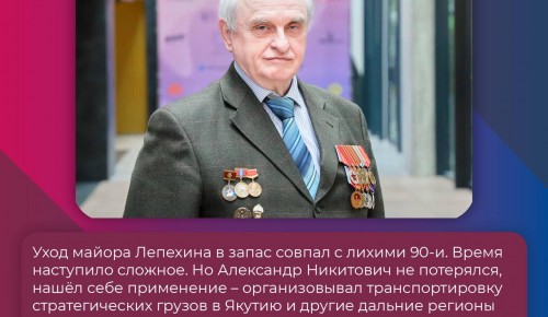 Каждый пожарный – герой: о ветеране Учебного центра ГО и ЧС Москвы