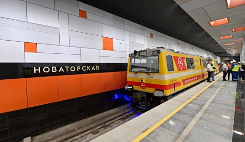 90 лет метро: почему поезда в ЮЗАО приходят вовремя?