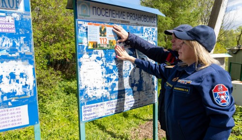 Сотрудник ПСЦ рассказал о защите частных домовладений от пожара