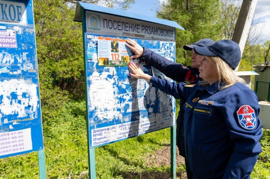 Сотрудник ПСЦ рассказал о защите частных домовладений от пожара