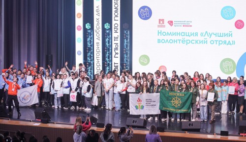 Школа №1273 в районе Коньково победила в конкурсе волонтерских практик