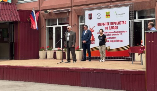 В Ломоносовском районе провели открытое первенство по дзюдо