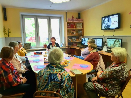 В библиотеке №191 состоялась программа, посвящённая Ольге Берггольц