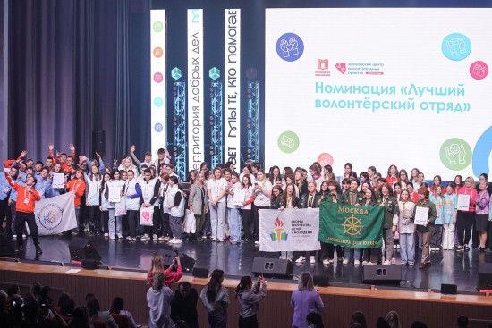 Школа №1273 в районе Коньково победила в конкурсе волонтерских практик