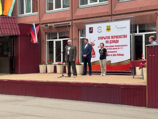 В Ломоносовском районе провели открытое первенство по дзюдо